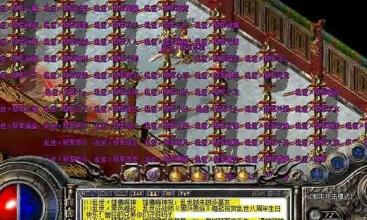 变态传奇
