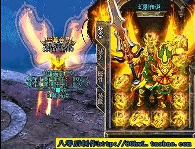 新版本迷失传奇