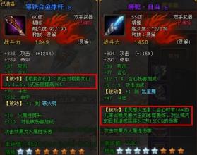 影子哥魅影迷失传奇