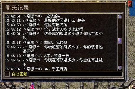 有英雄的传奇手游