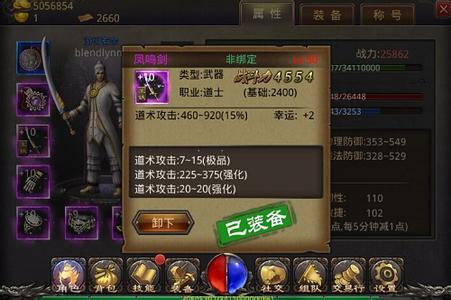 迷失传奇辅助免费版