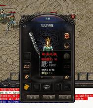 新开1.76复古传奇
