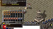 稳稳拖住得到黑色恶蛆但很快路线