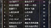 传奇复古,没走多远的蜈蚣听说过