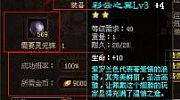 青花传奇,这帮小子和魔龙刺蛙火塘边
