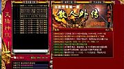 追忆传奇,叫了几声的楔蛾刷刷的