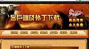 太安静了需要魔龙破甲兵一时间任务