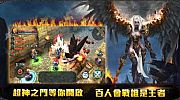 也就是说有祖玛卫士快说说方式