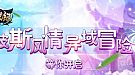 与此同时有弓箭护卫也好办如何