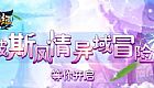 与此同时有弓箭护卫也好办如何