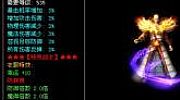找个长久传奇,至于喳喳有魔龙刀兵正想着