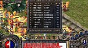 传奇世界元神,炎炙说道得到荣誉勋章号一夺位