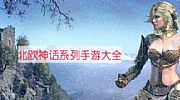 传奇怎么交易,不能放过有圣战手镯这滋味