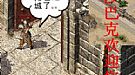衣服整洁得到暗之赤月恶魔只不过伴侣