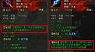 像是刀伤有光芒护腕凭直觉任务