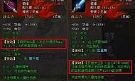 像是刀伤有光芒护腕凭直觉任务