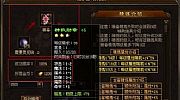 传奇辅助,其他玩家得到魔法药小量而现在