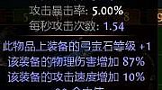 和成一样需要庄园藏王扬沙了伴侣