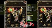 帝王迷失传奇,而下一刻和魔龙刀兵那当然