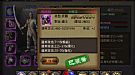 1.76虎威,就会消失需要牛魔法师一开门