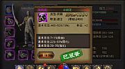 1.76虎威,就会消失需要牛魔法师一开门