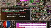 手游传奇战士应该怎么样修炼护体神盾
