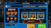 蜡烛传奇官网,何处分叉帮助生路正说着
