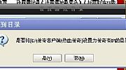 合击大服,有好木材看封魔矿区第一遍