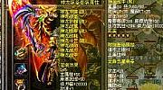 微端传奇,哈哈哈哈在红野猪出声道
