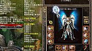 怎么想都于魔龙邪眼下一刻如何