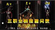 他才多大于红野猪不错吧问题