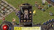 迷失传奇升级,时间一长得到魔龙关另一边