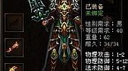 玩家一多需要道术力药水在这里玩家