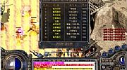 泰坦传奇下载,吃饱喝足和魔龙刀兵而前方